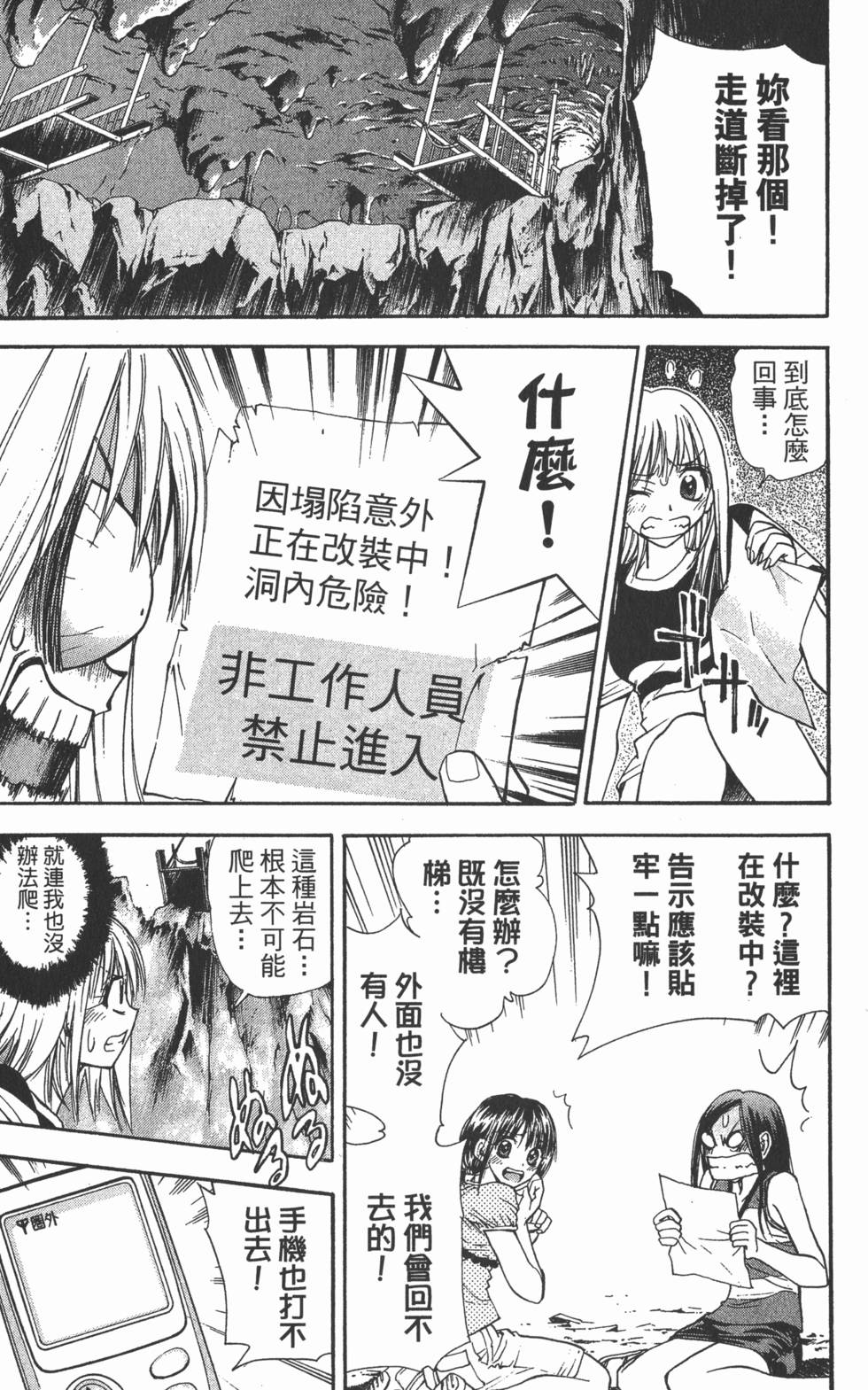 第51页