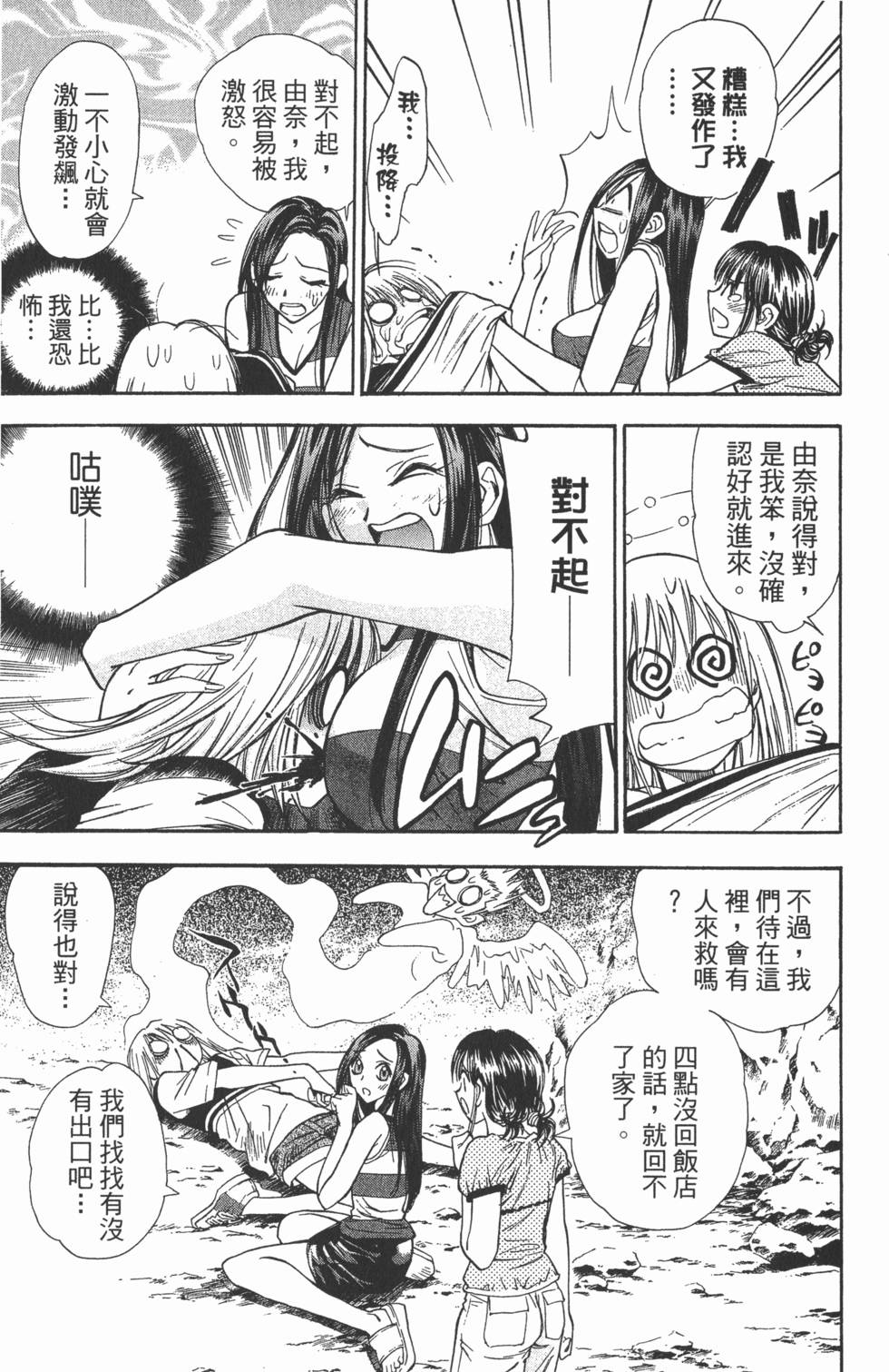 第53页