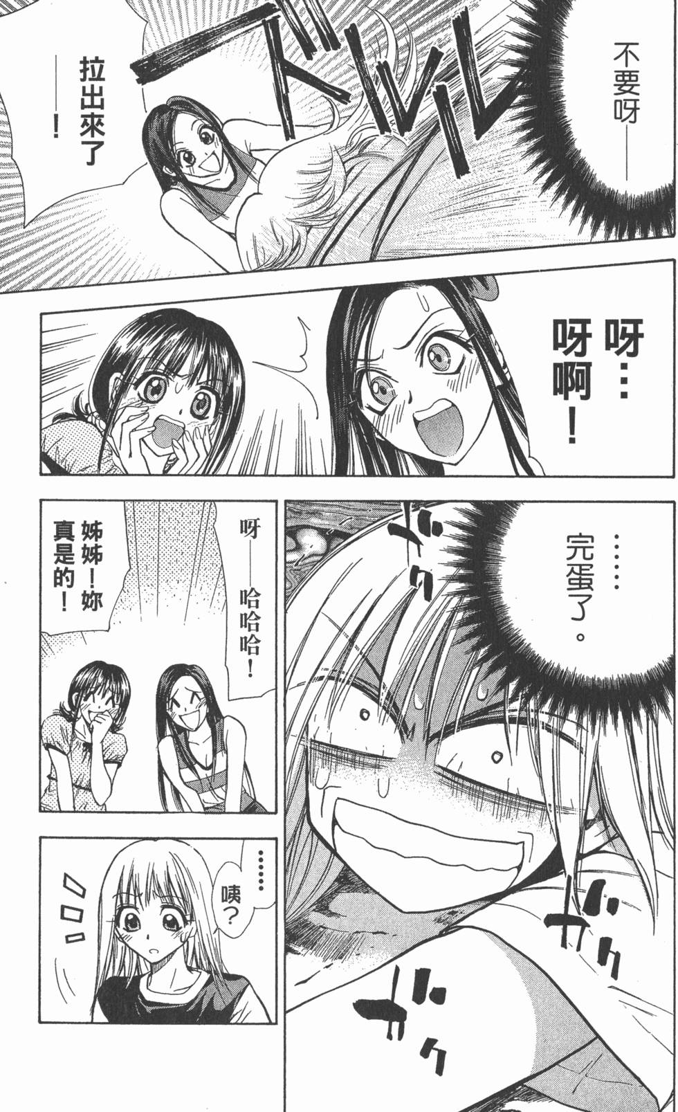 第61页