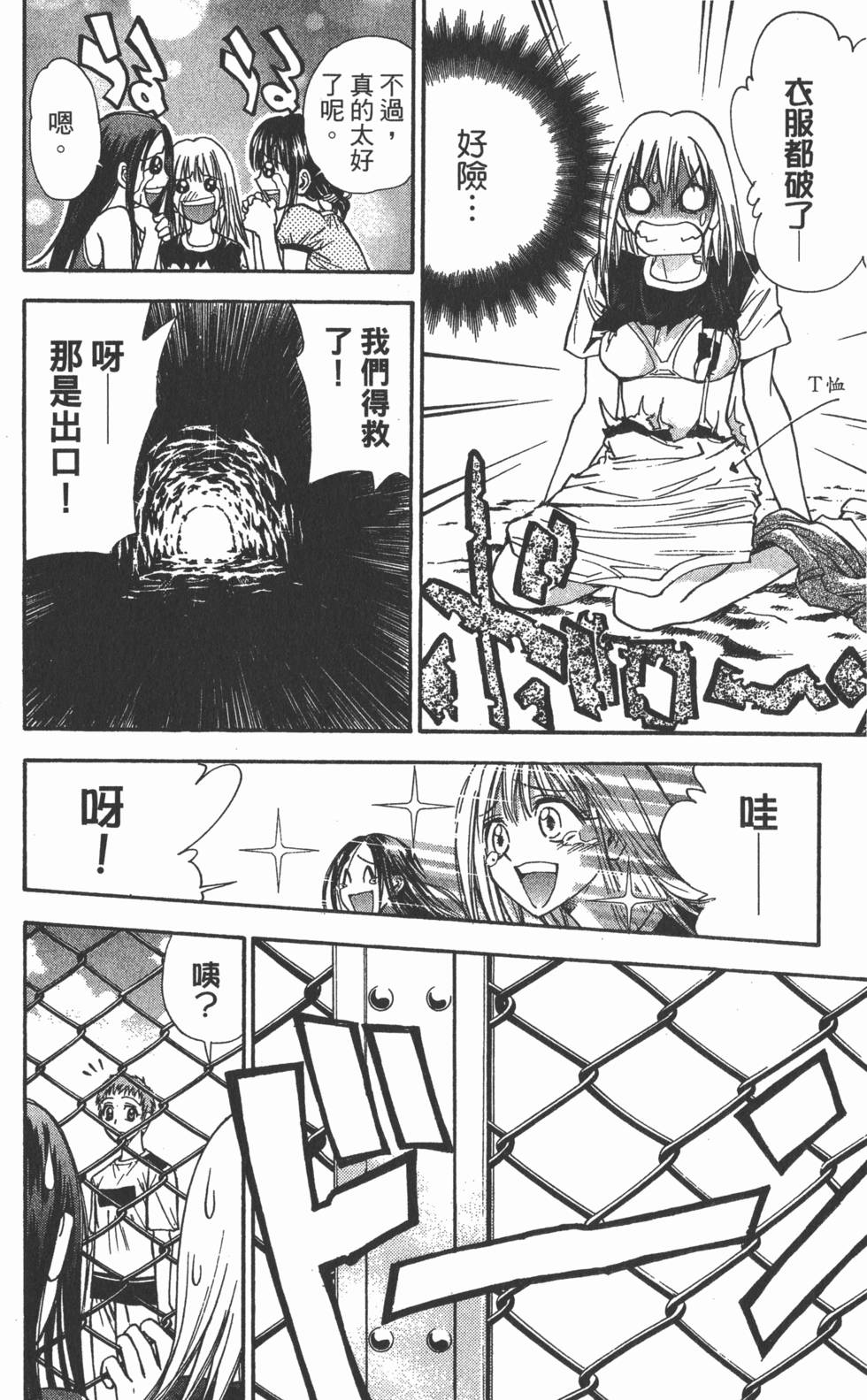 第62页