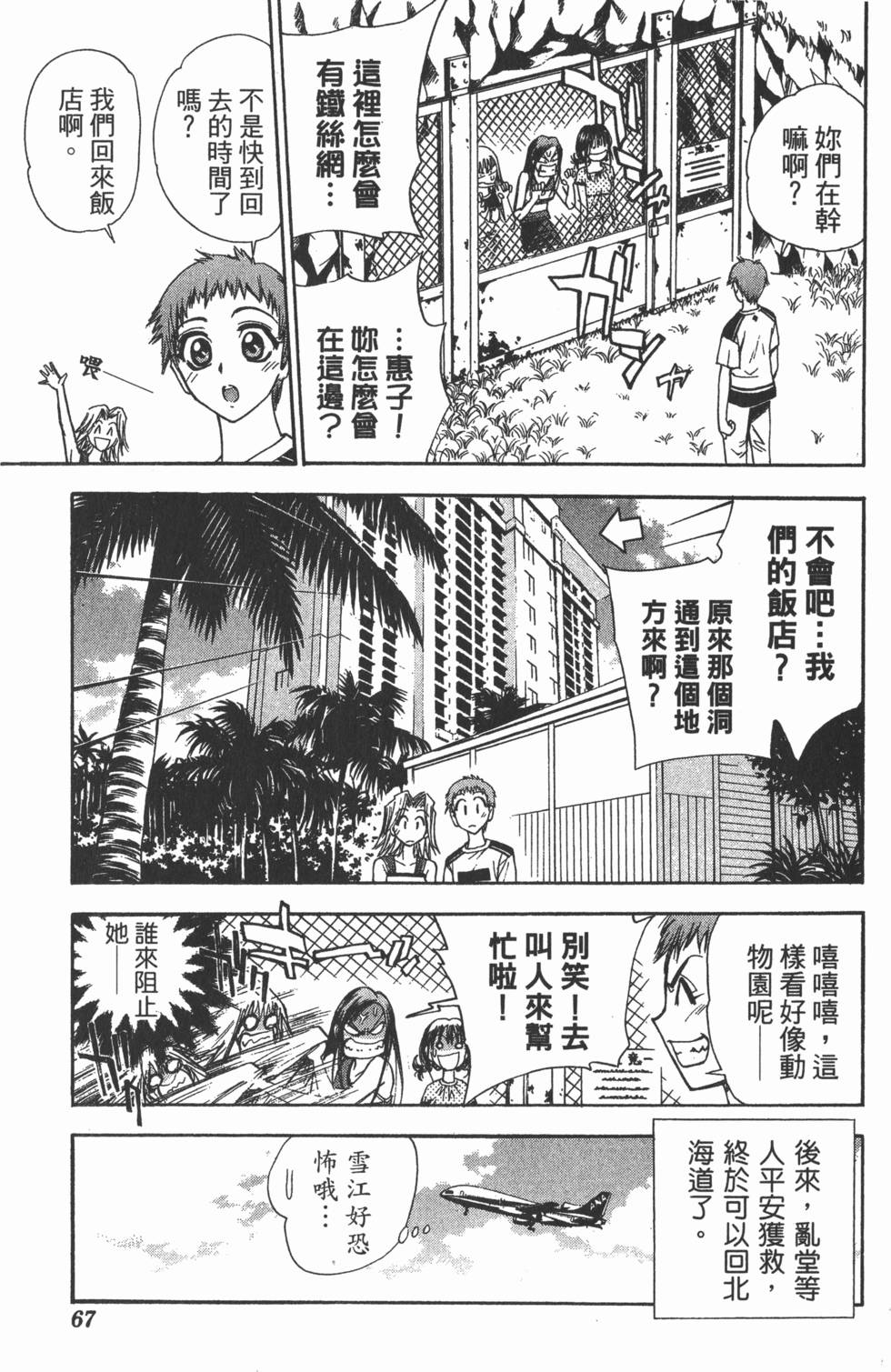 第63页
