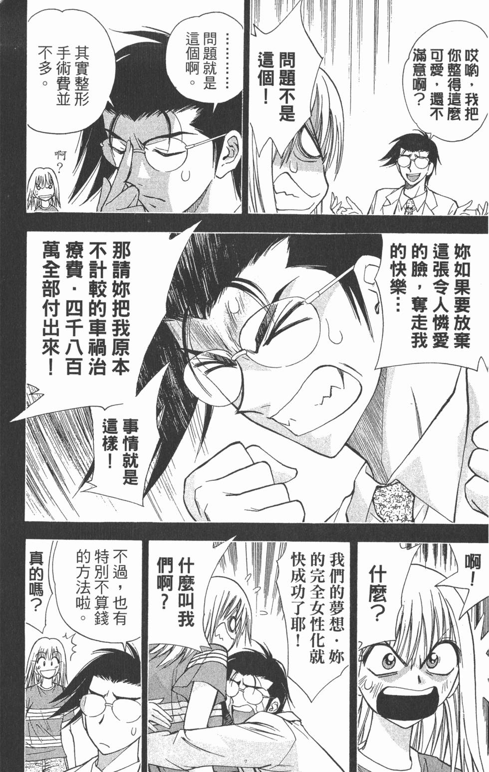第68页