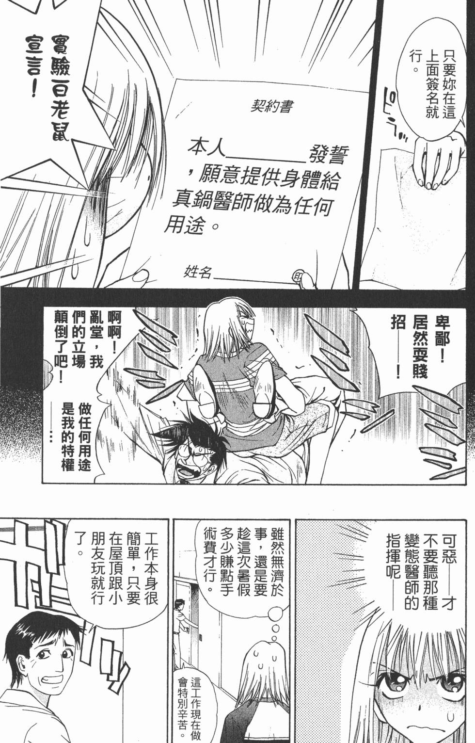 第69页