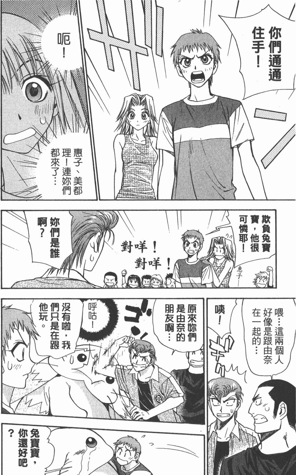 第74页