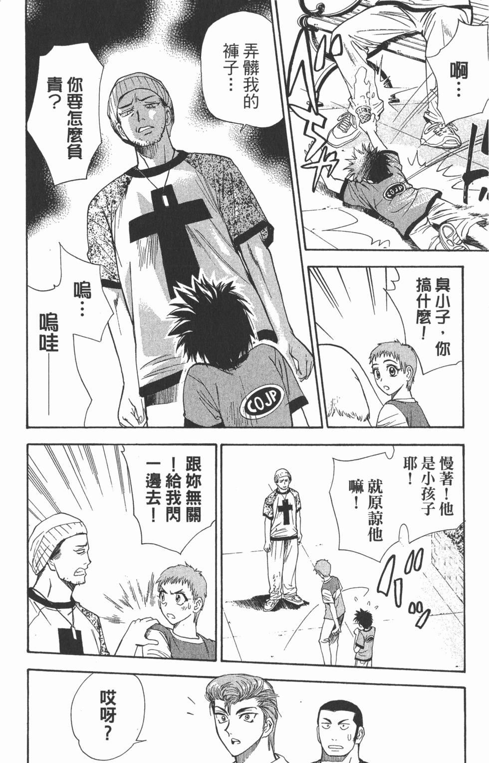 第76页