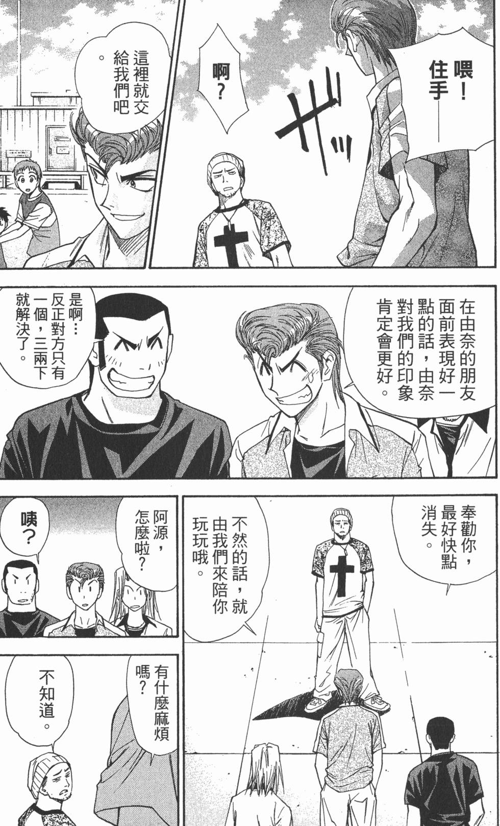 第77页