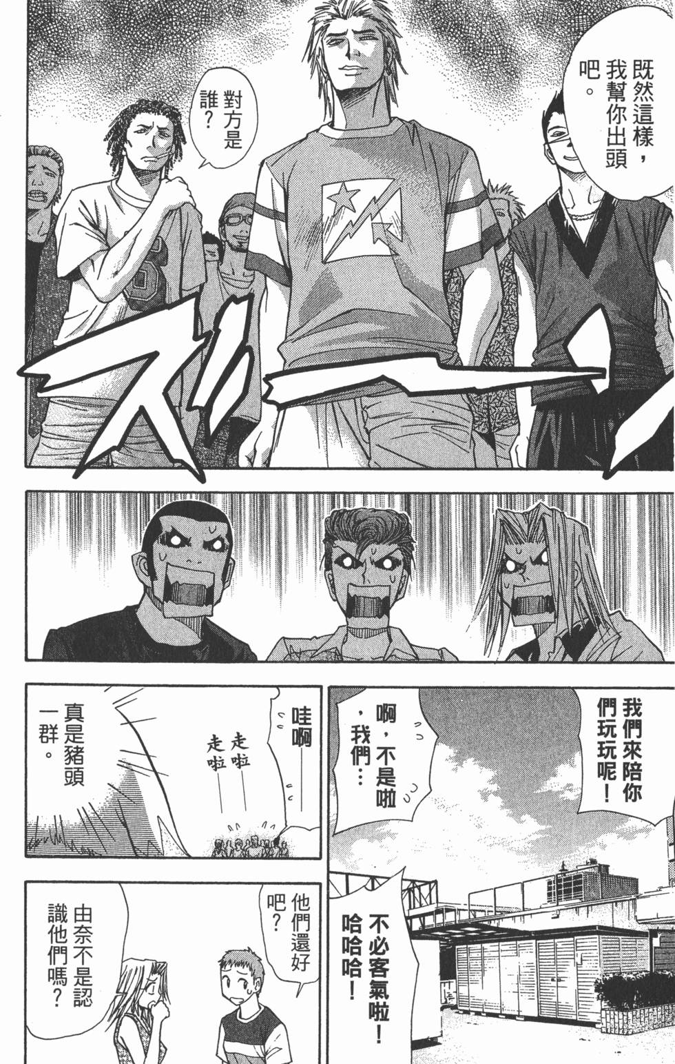 第78页