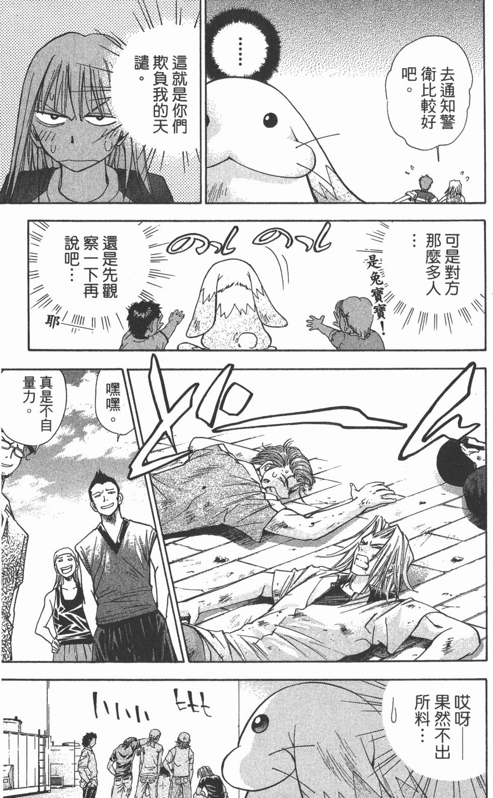 第79页