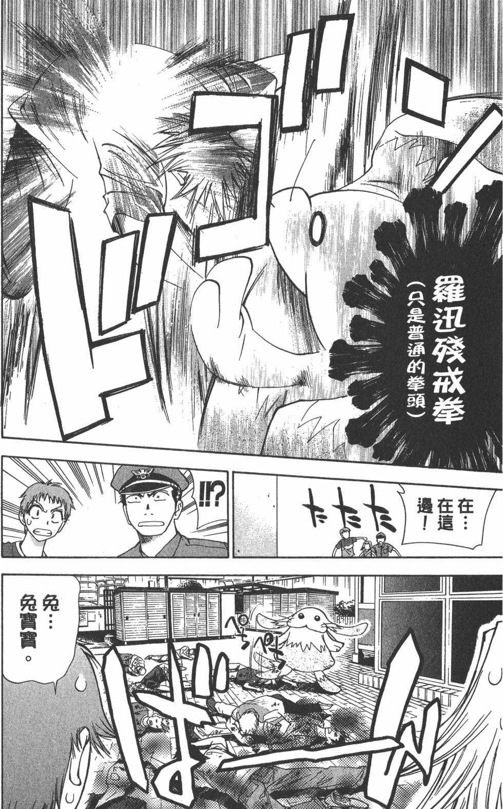 第82页