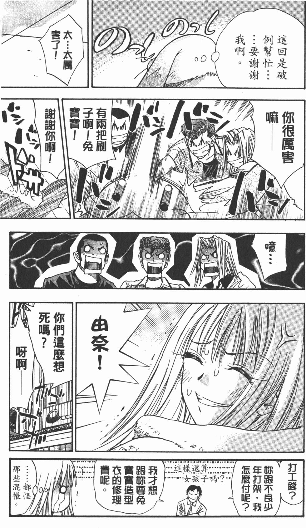 第83页