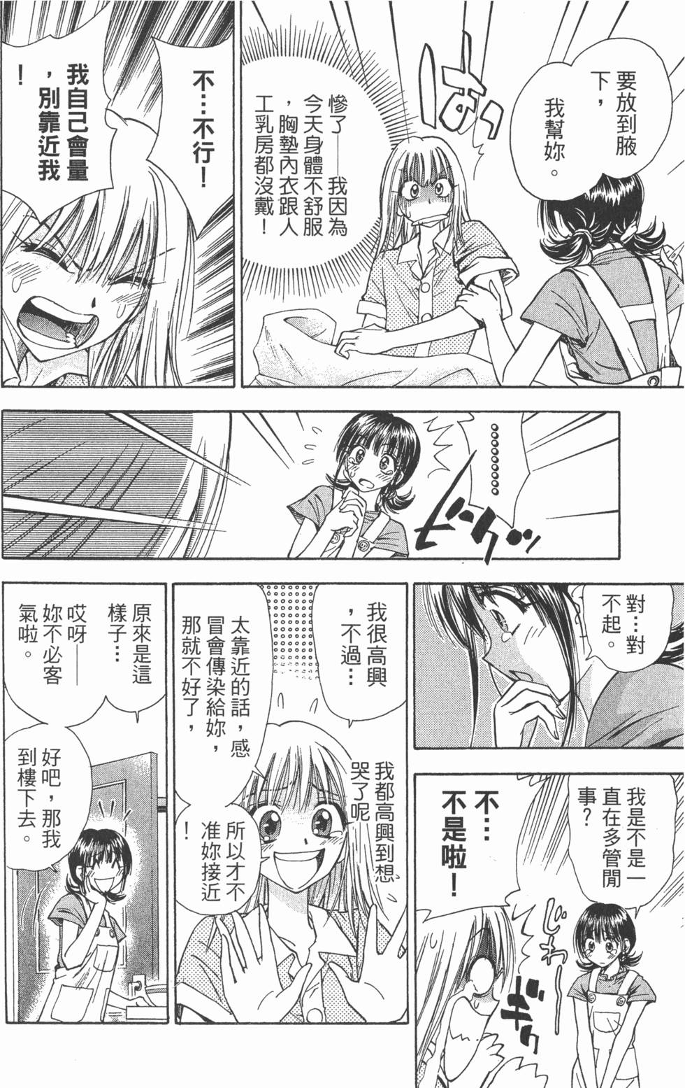 第92页