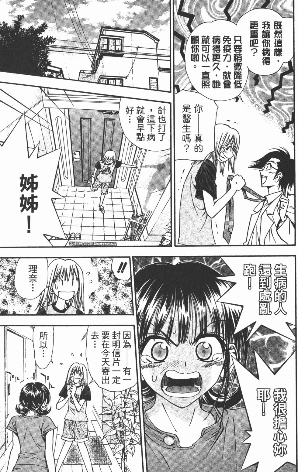 第95页