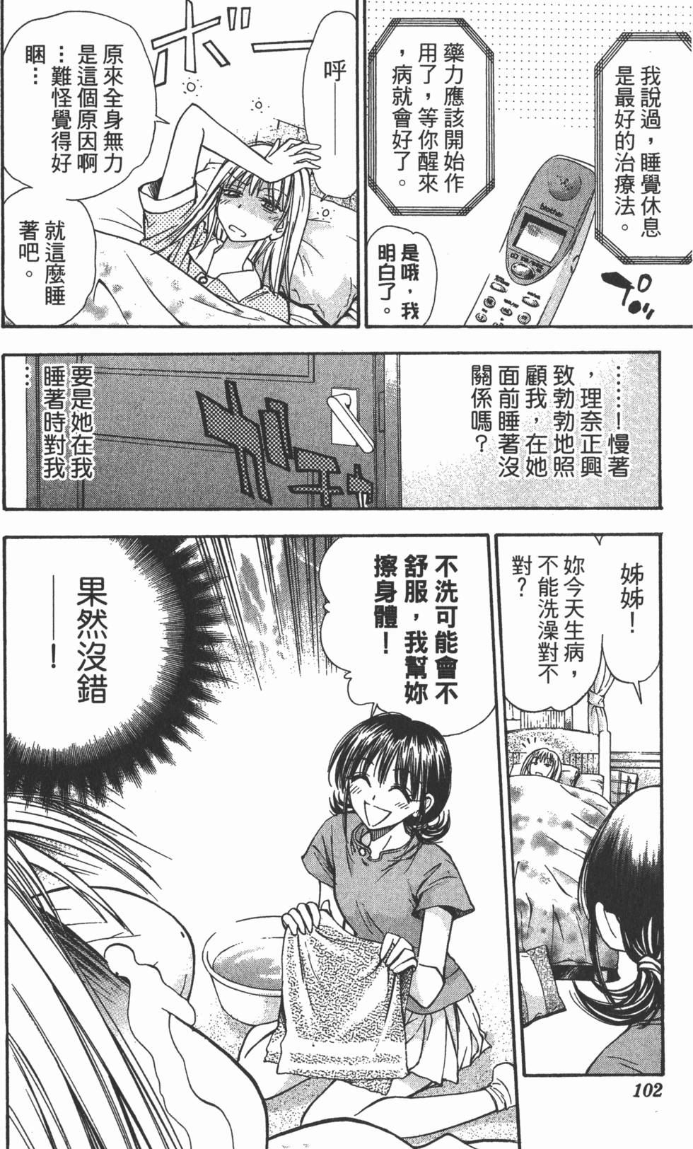 第98页