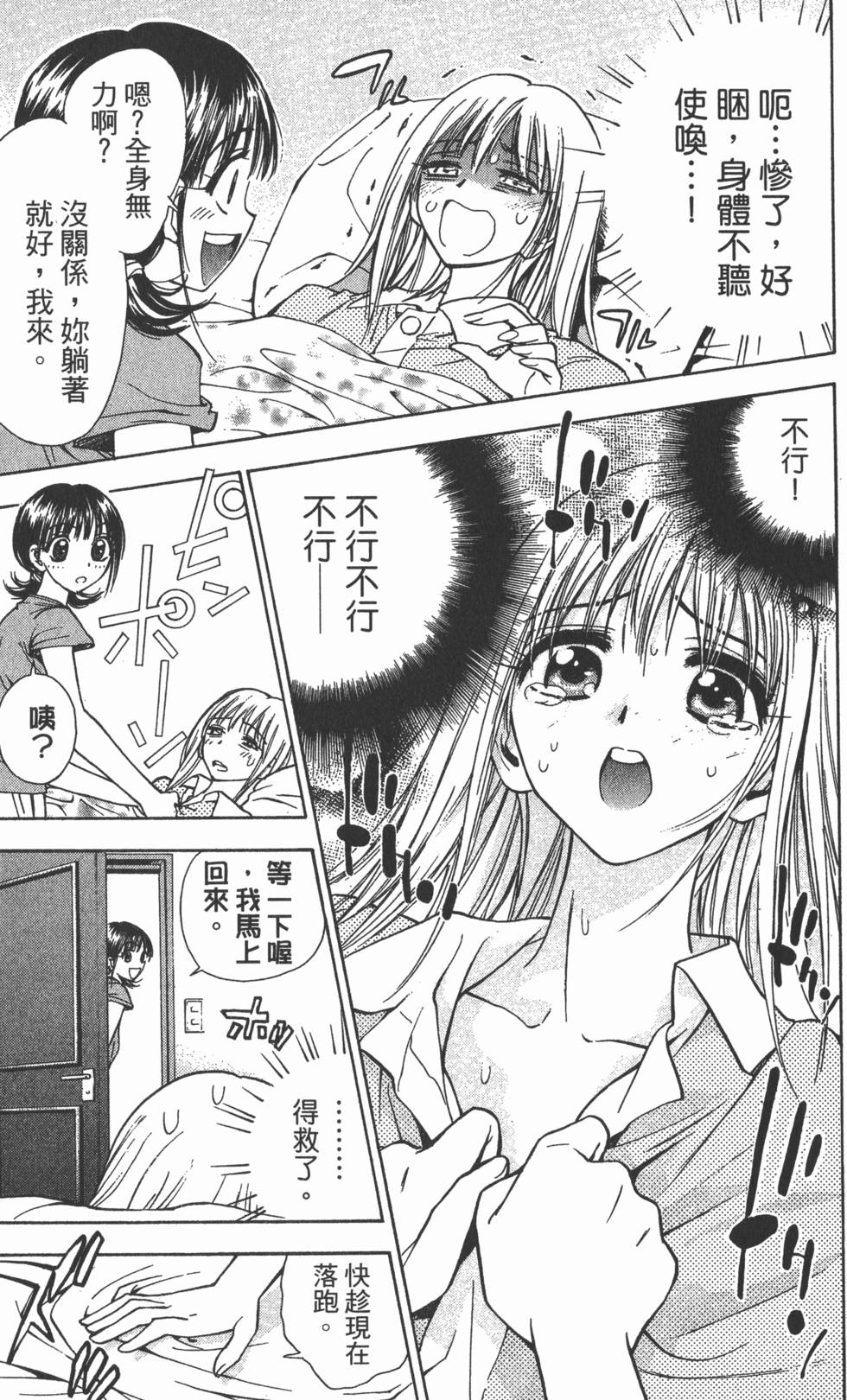 第99页