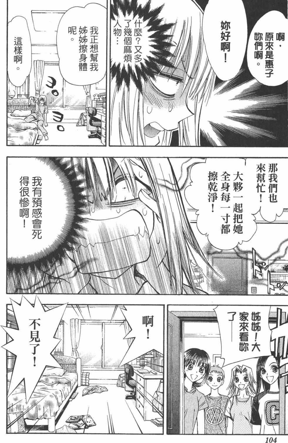 第100页