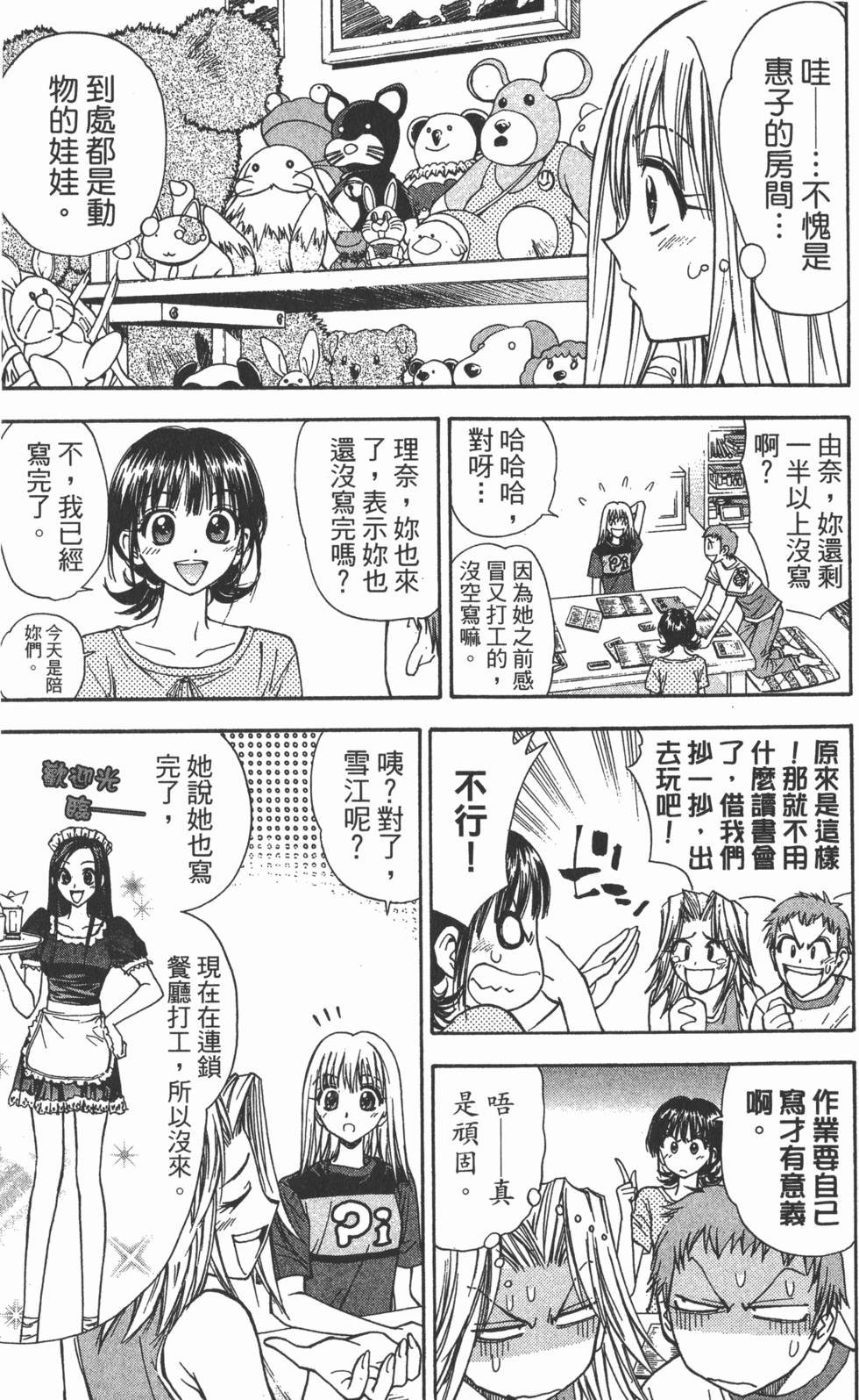 第107页