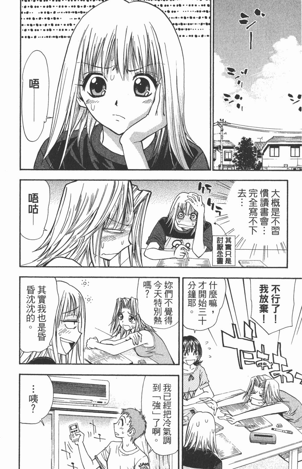 第108页