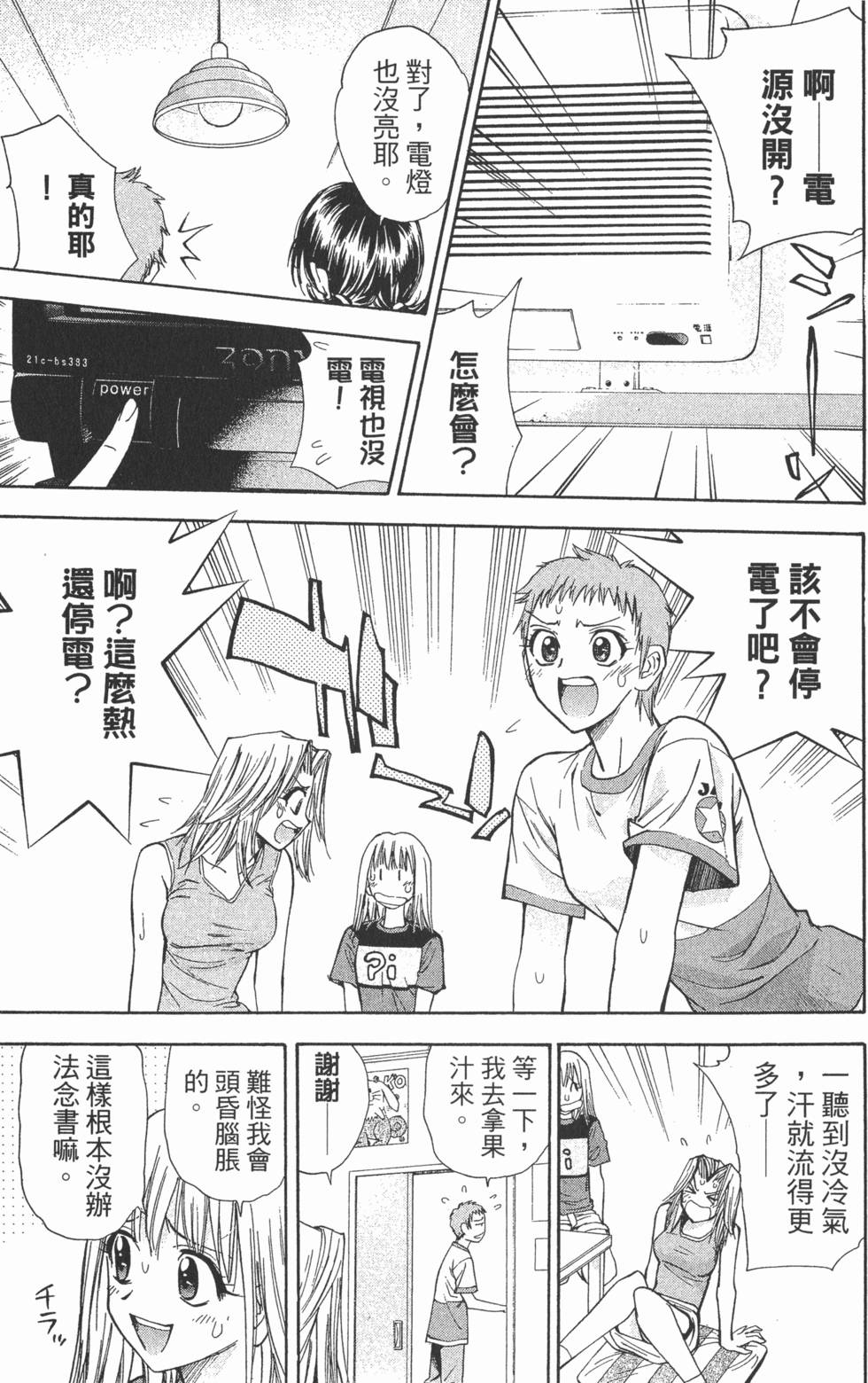 第109页