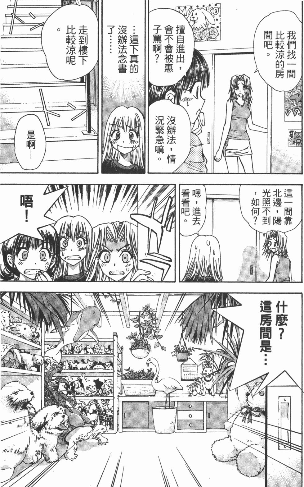 第111页