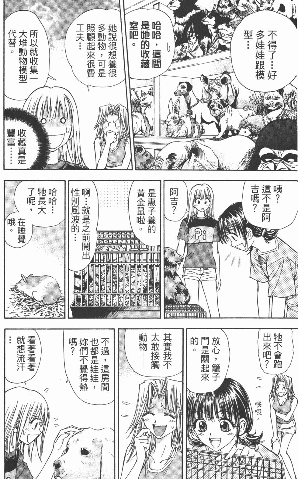 第112页
