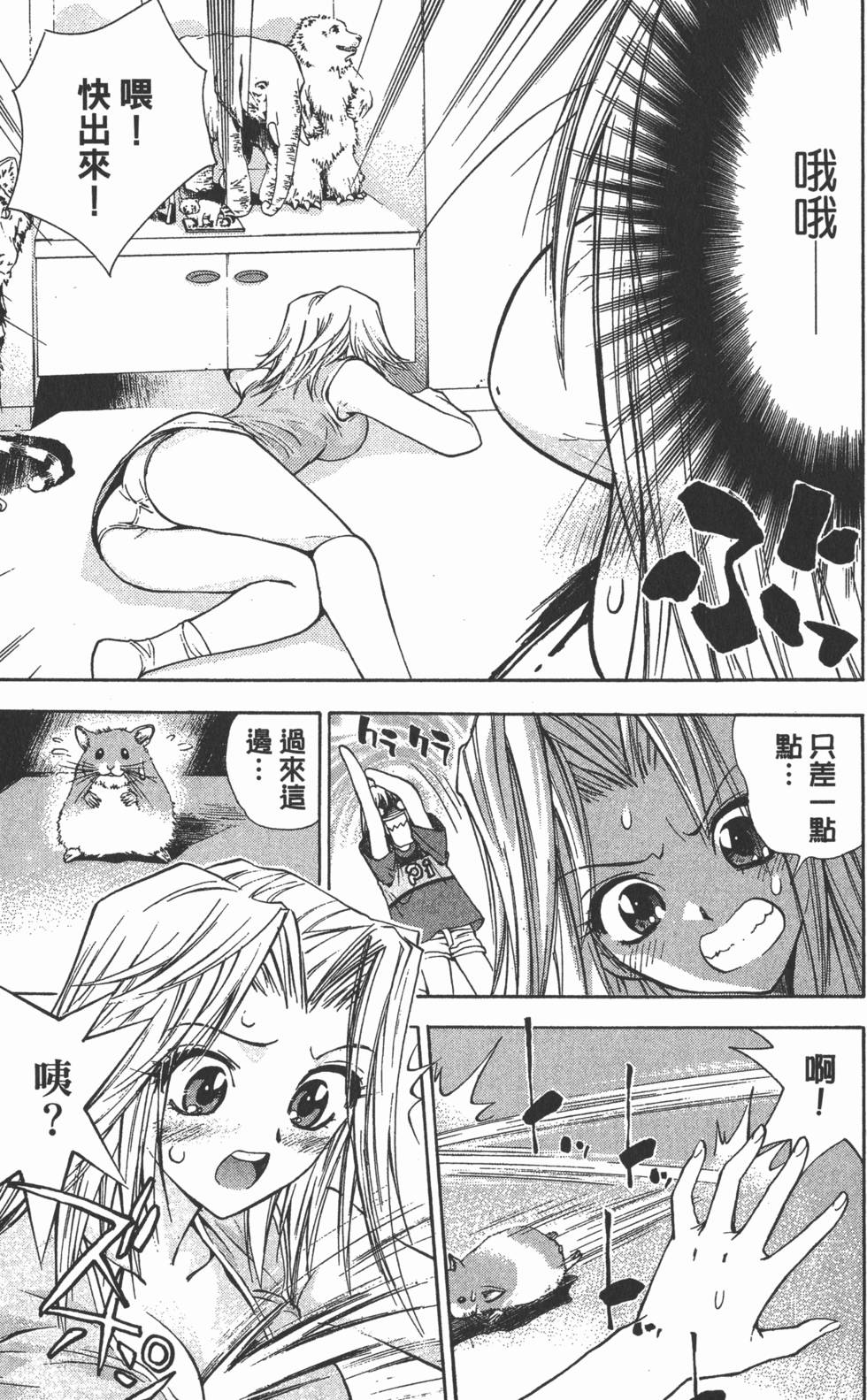 第115页