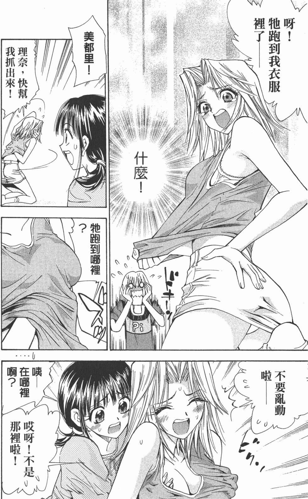 第116页