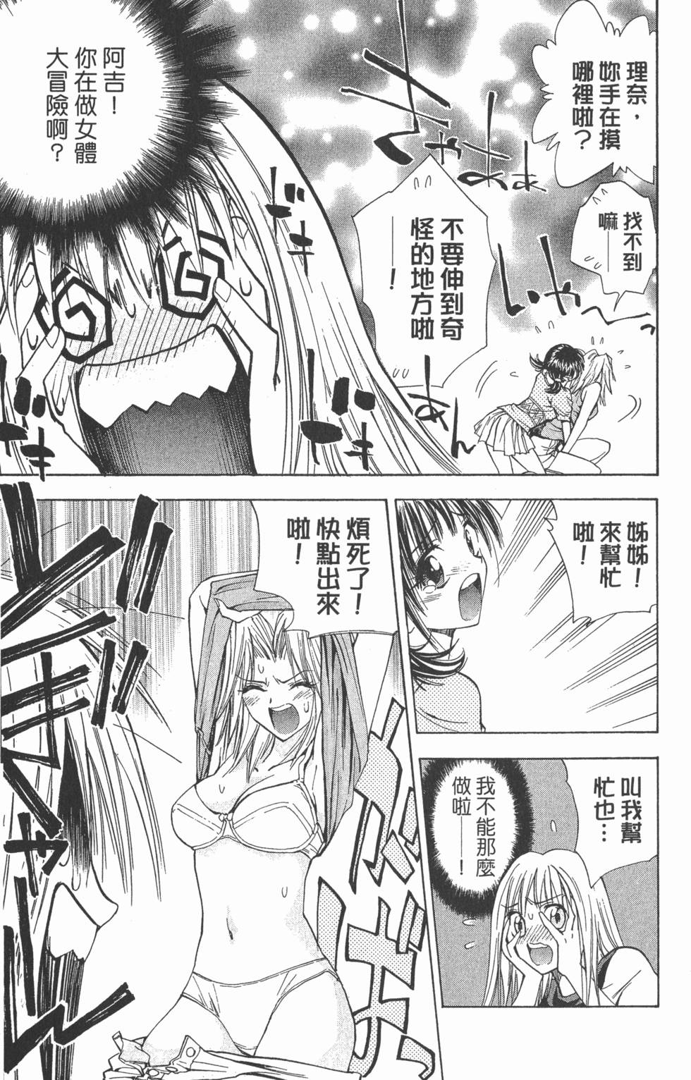 第117页