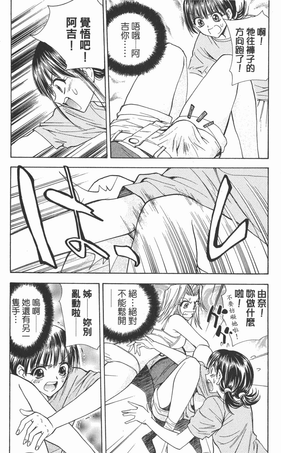第120页