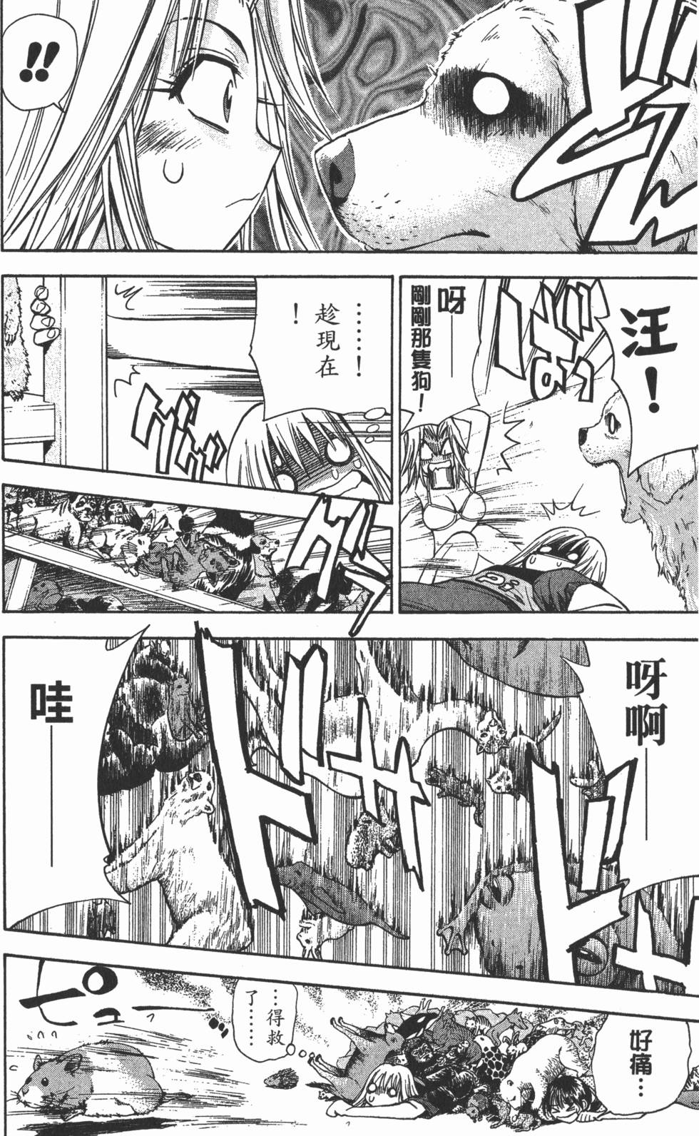 第122页