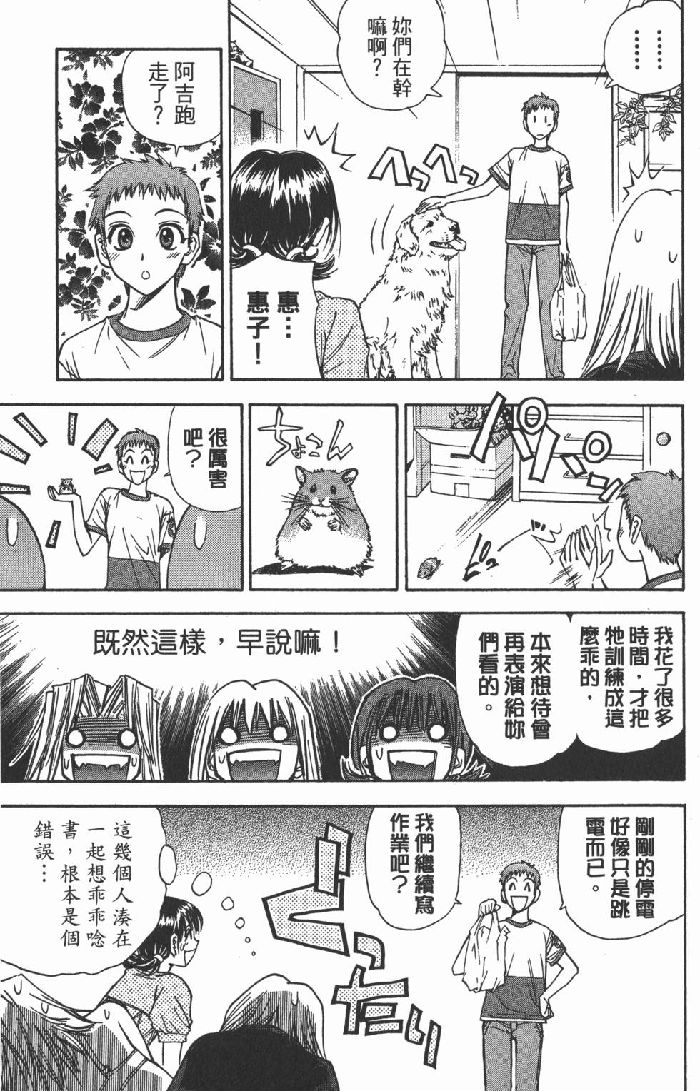 第123页