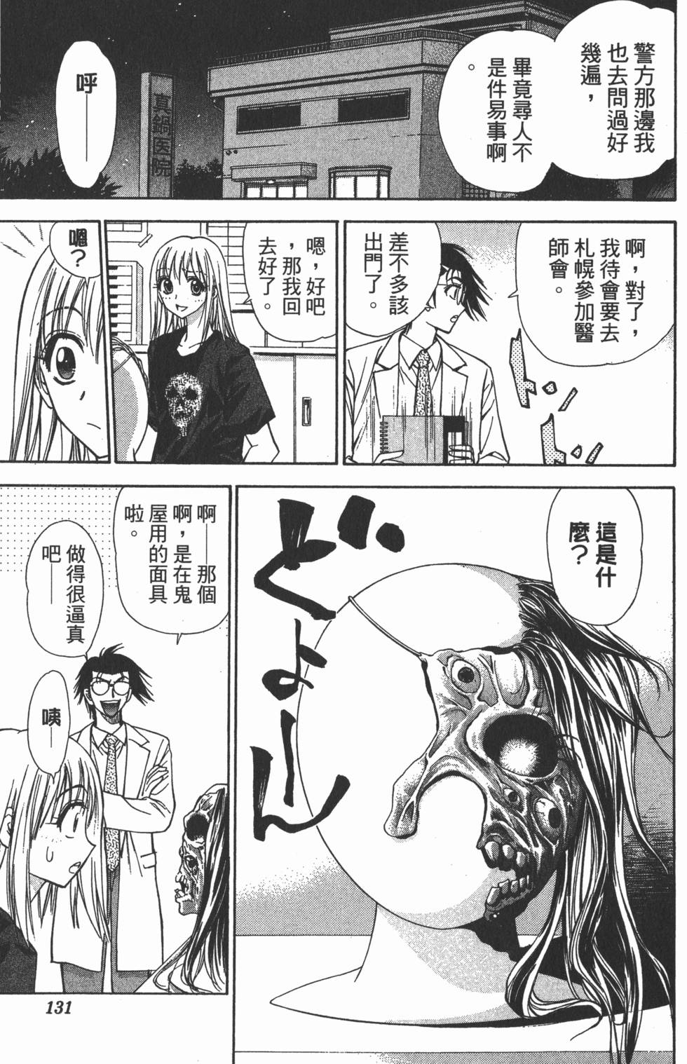 第127页