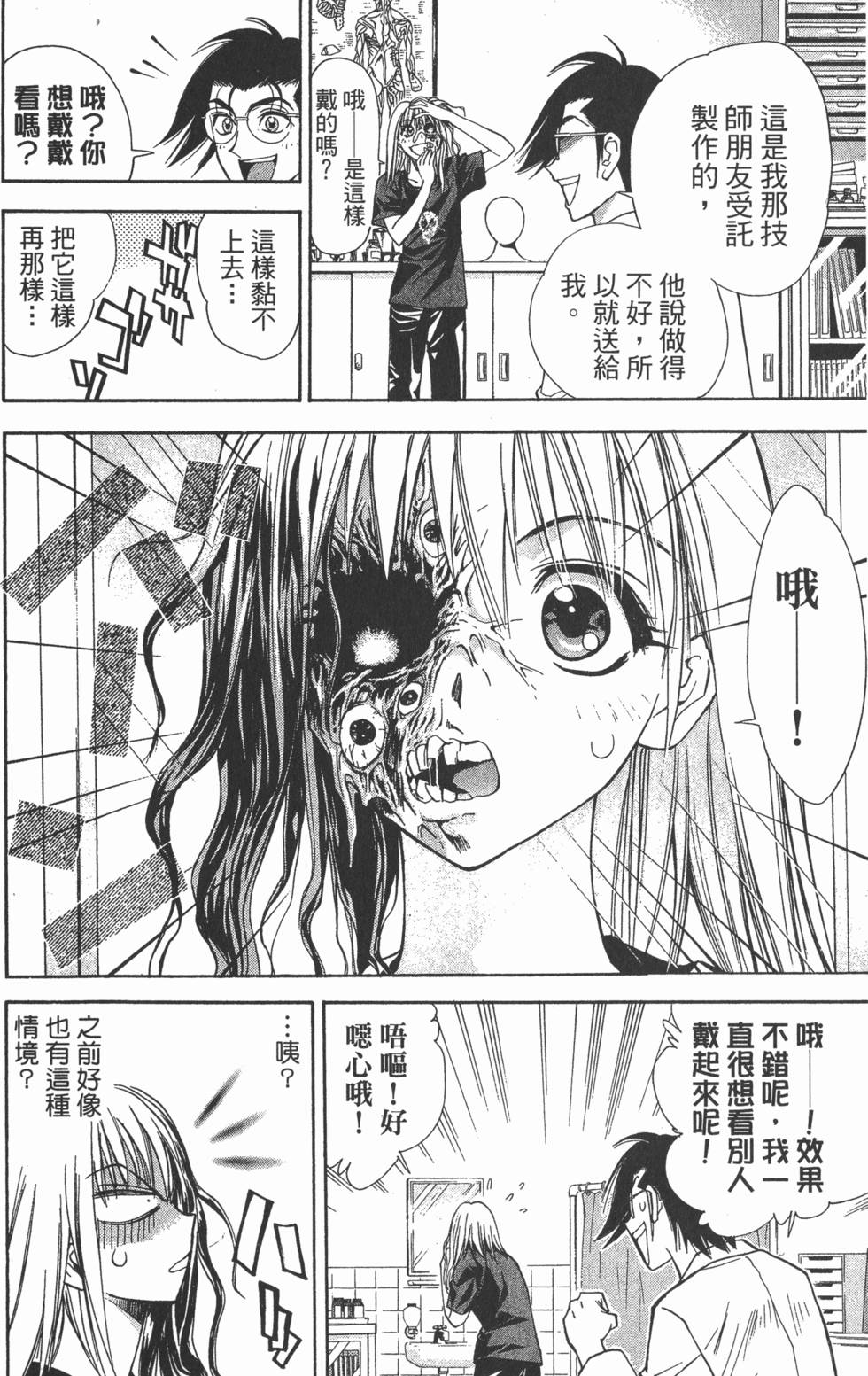 第128页