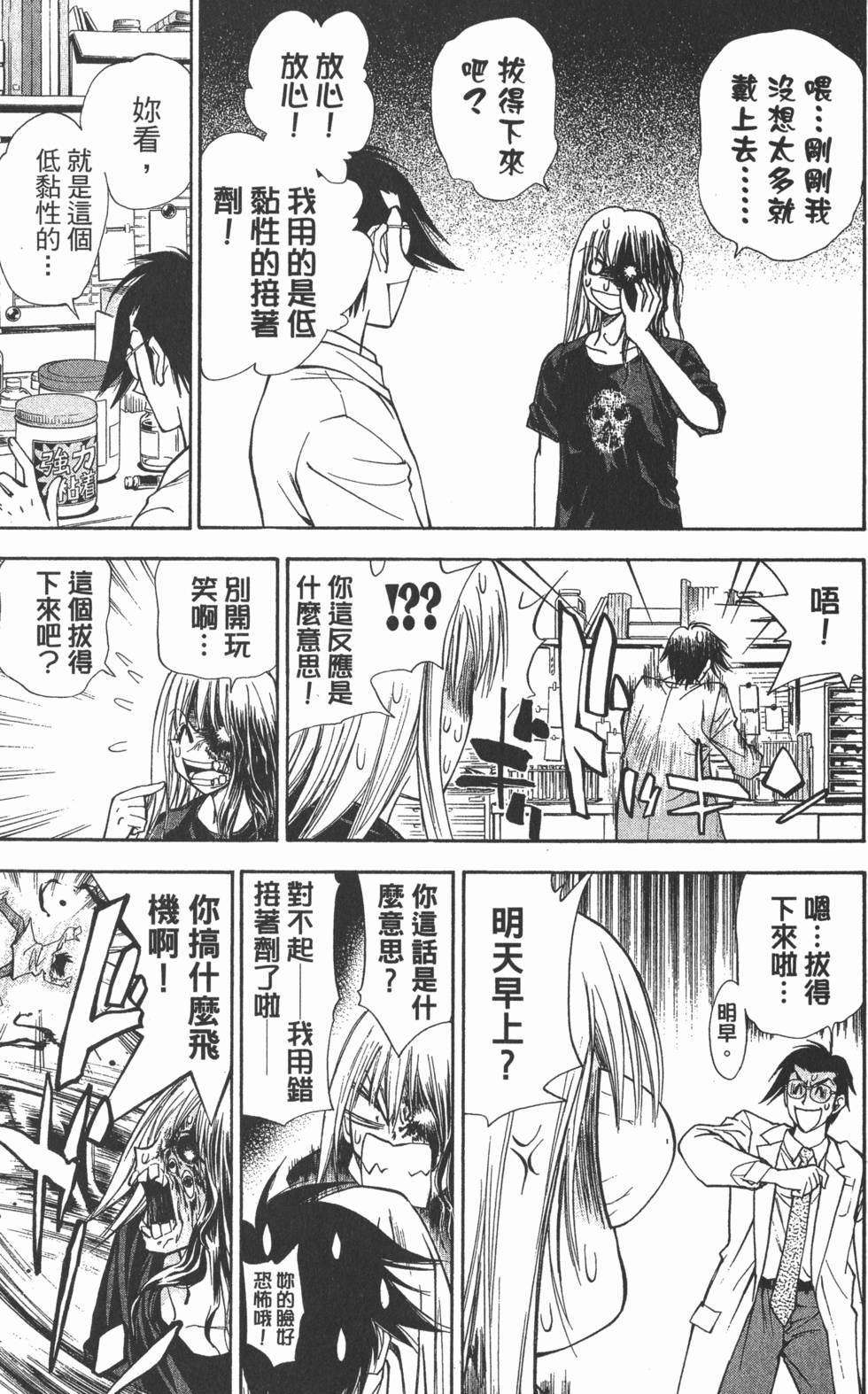 第129页