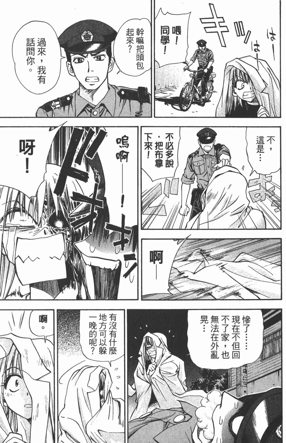 第131页