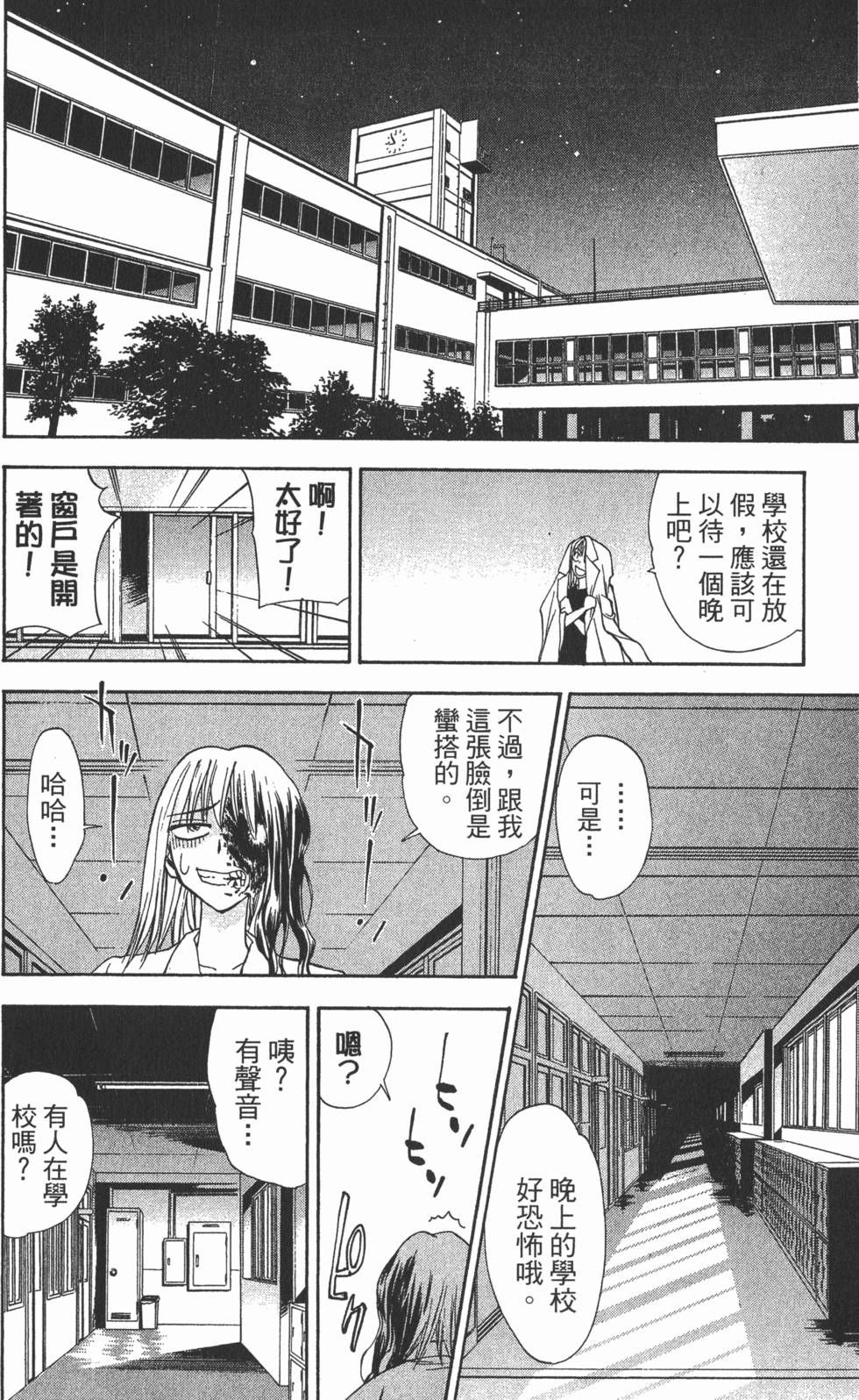 第132页