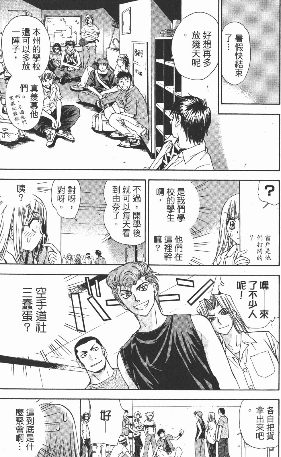 第133页