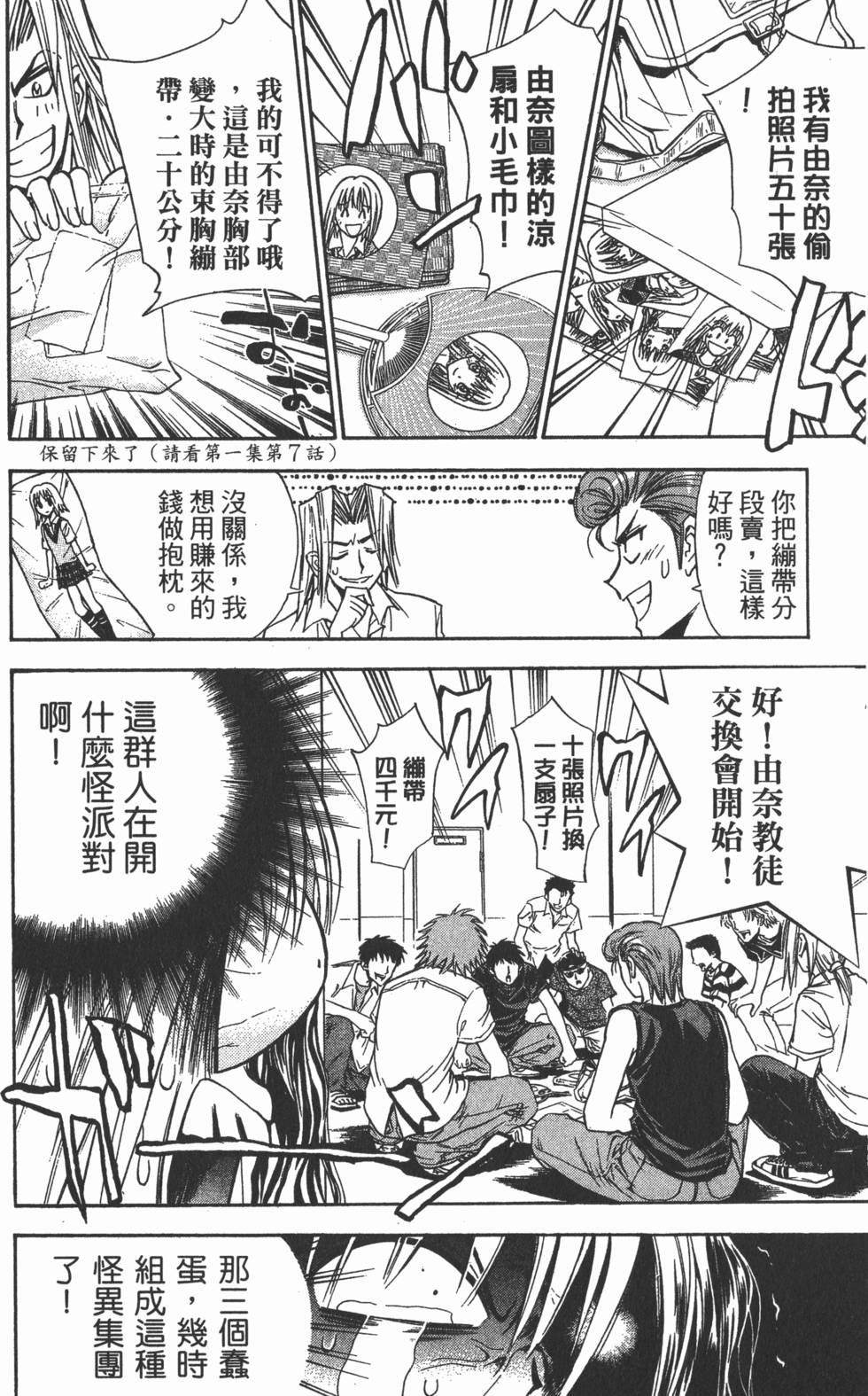 第134页