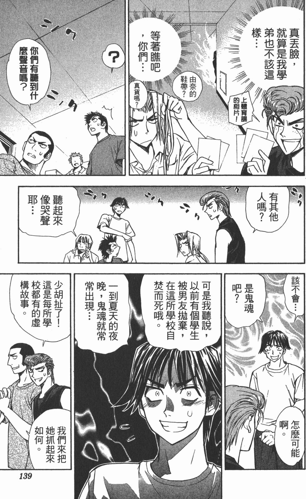 第135页