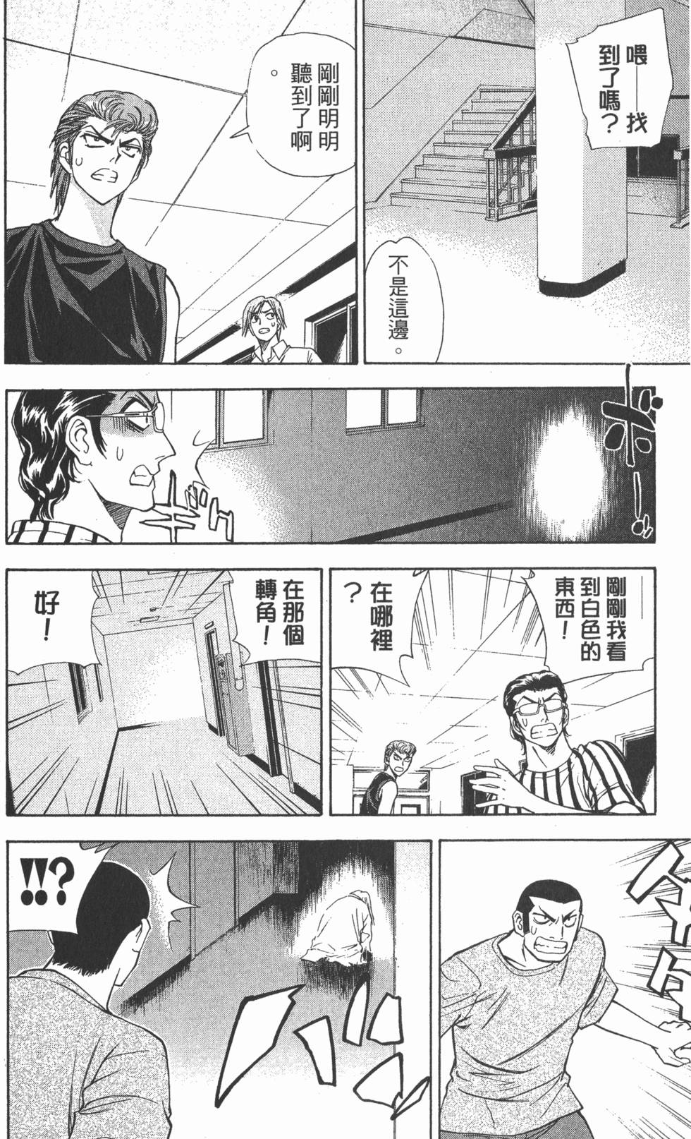 第136页