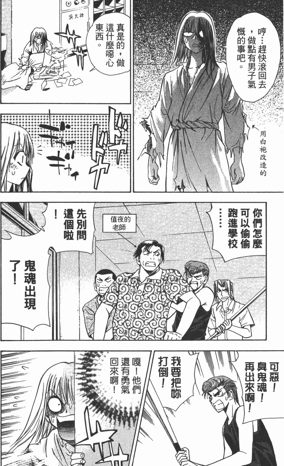 第138页