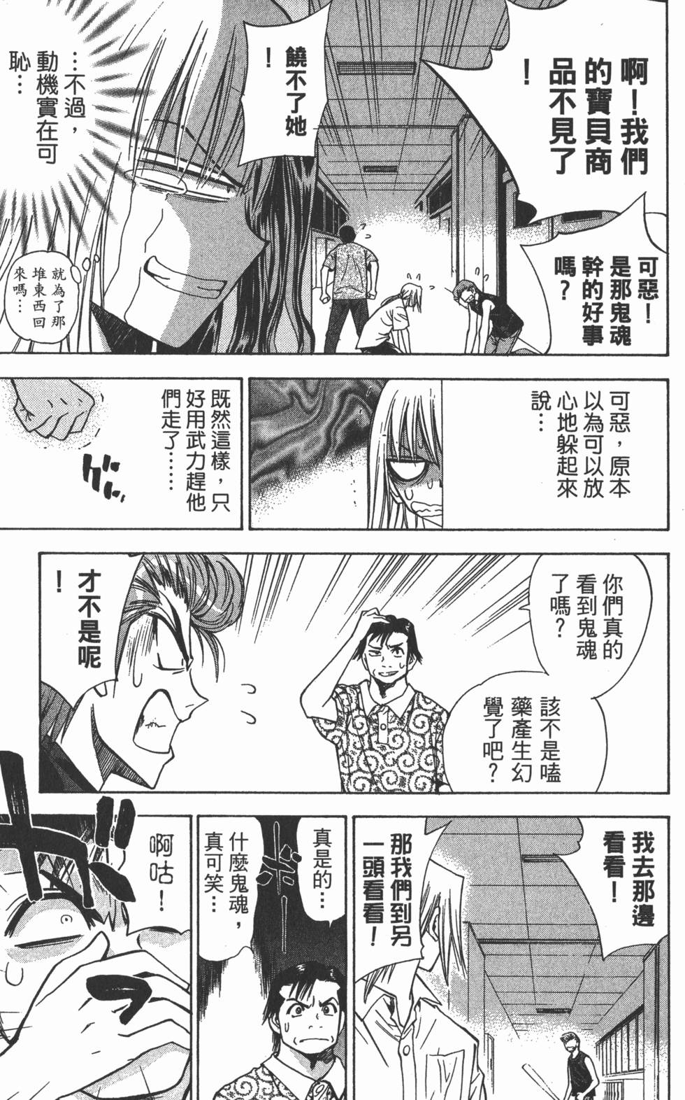 第139页
