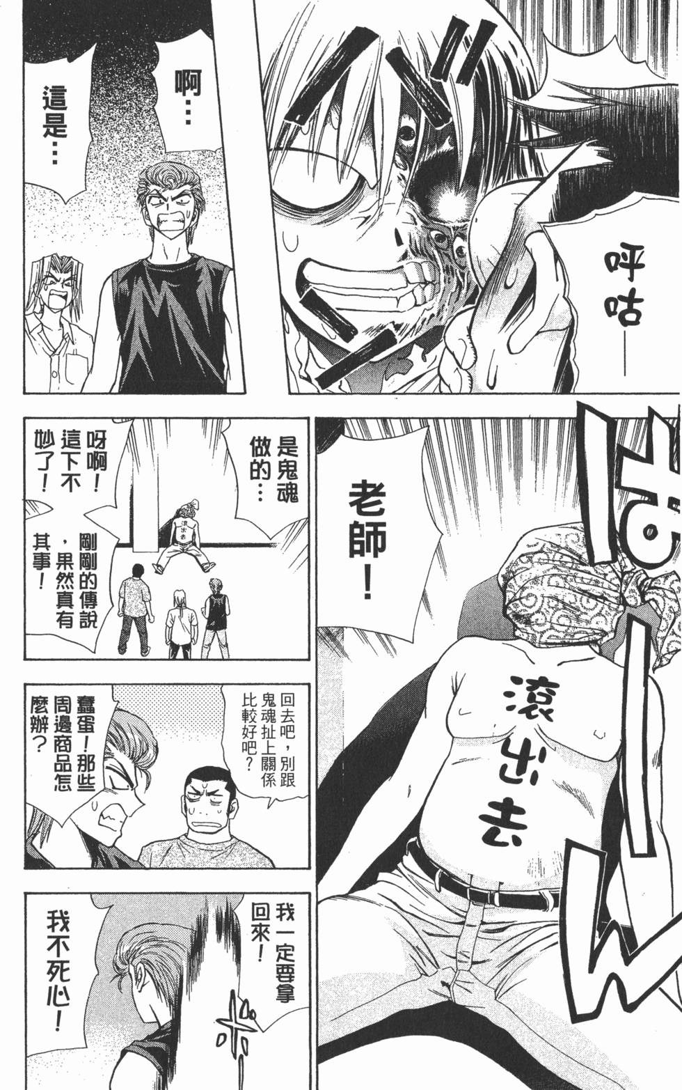 第140页