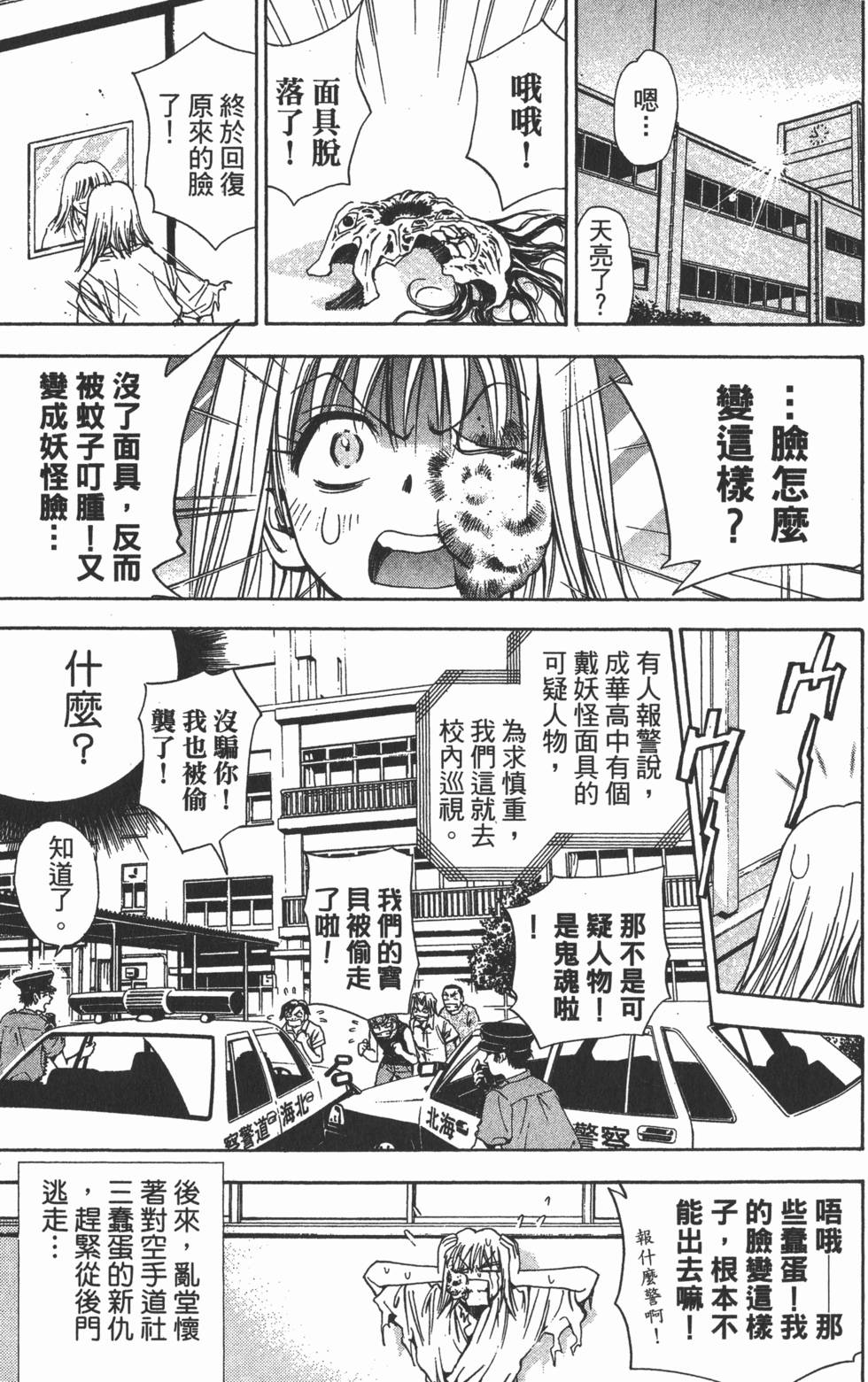 第143页