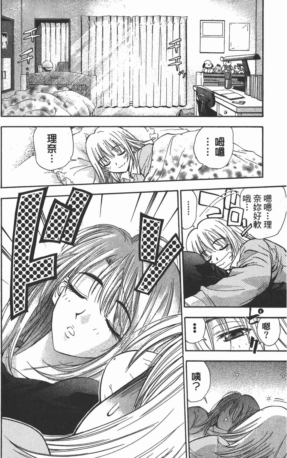 第146页
