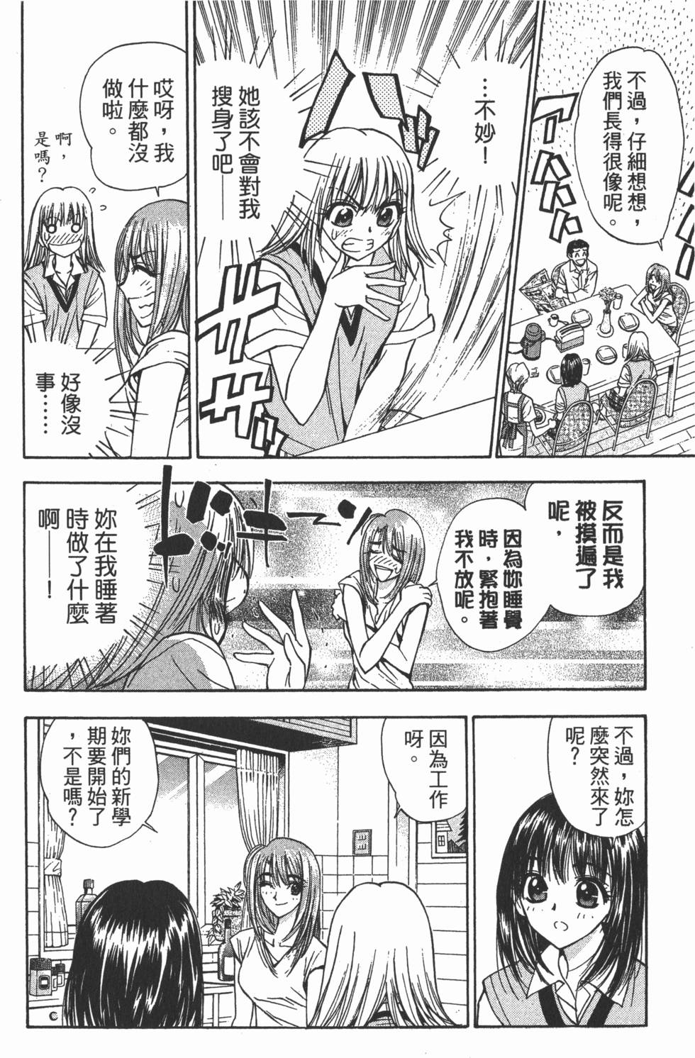 第150页