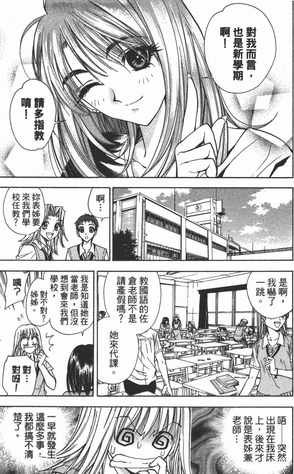 第151页