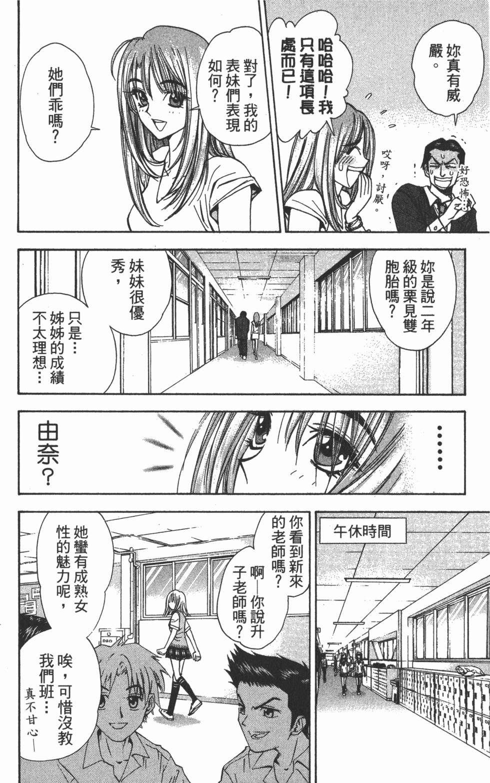 第154页