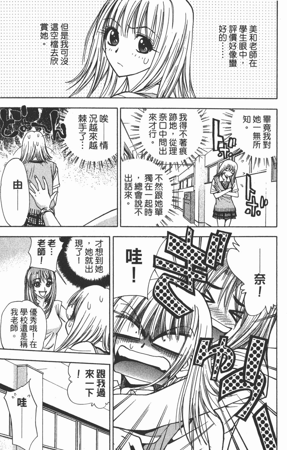 第155页