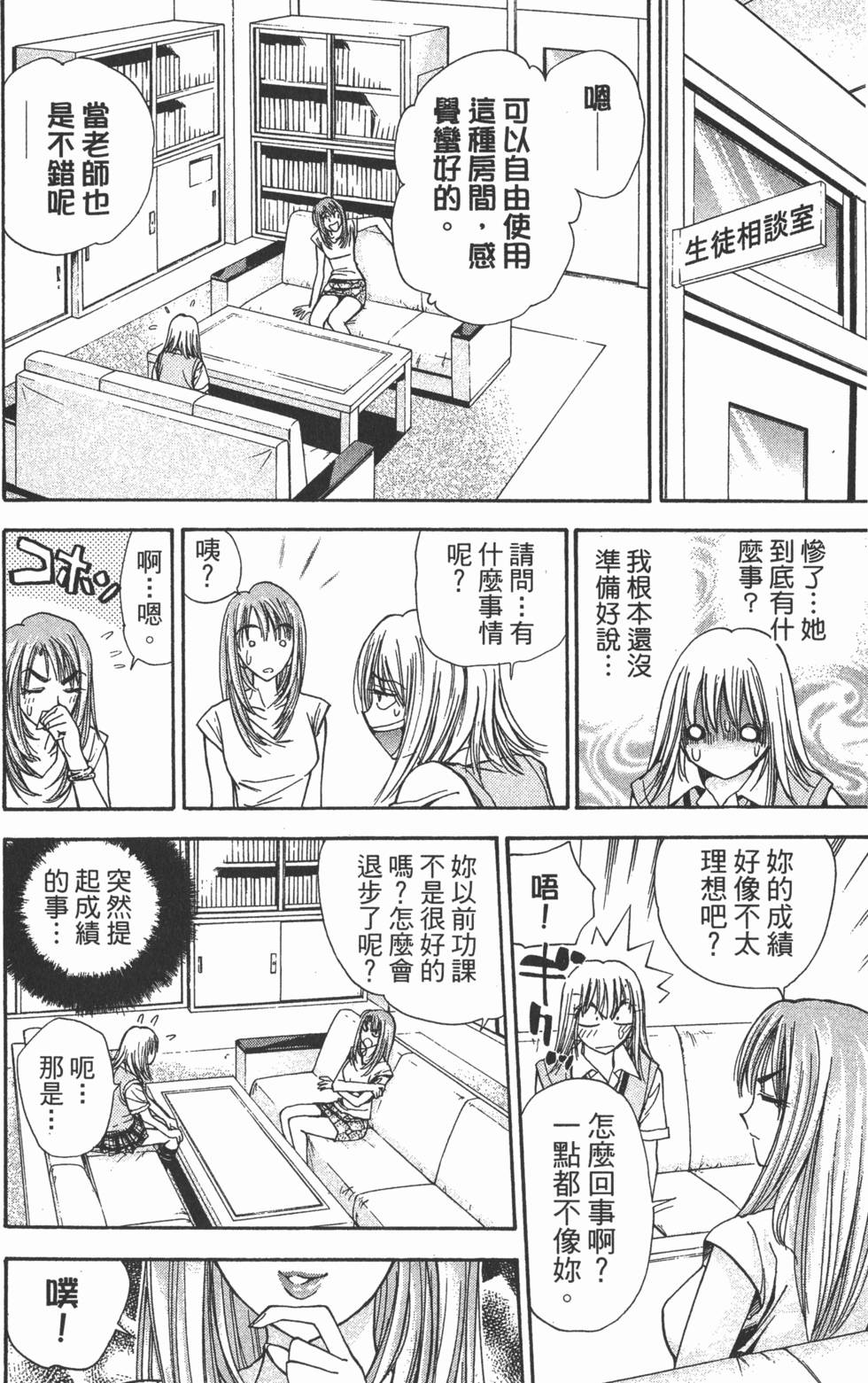 第156页