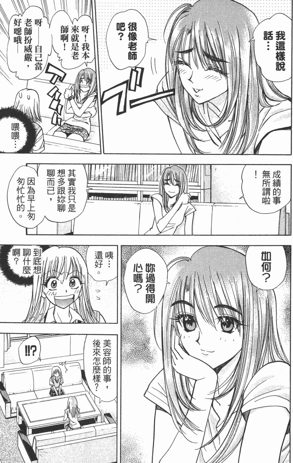 第157页